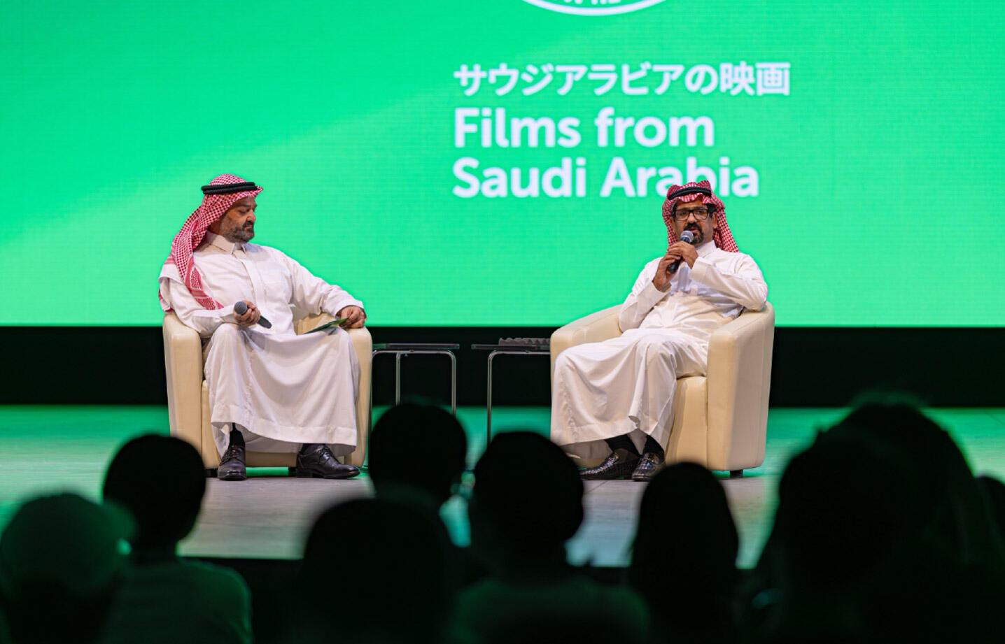 Expo Osaka 2025 – Films From Saudi Arabia Expo Osaka 2025 – Films From Saudi Arabia